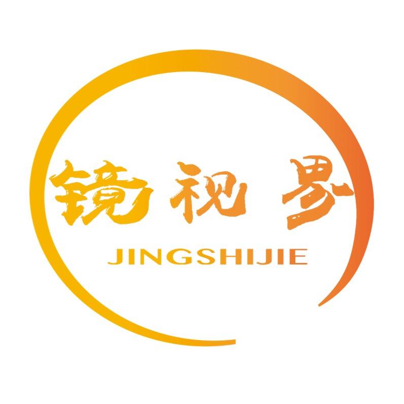 镜视界步行街书兰眼镜