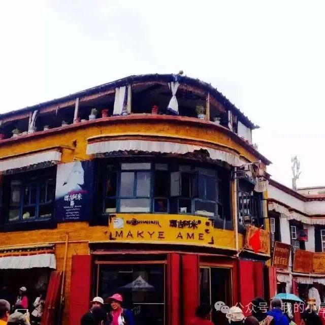 多杰