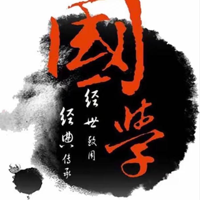 白马居士