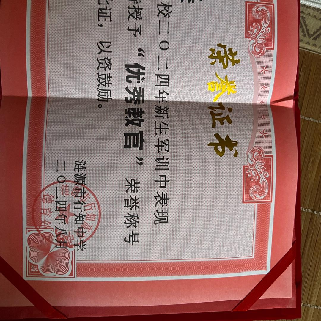 Eason哥