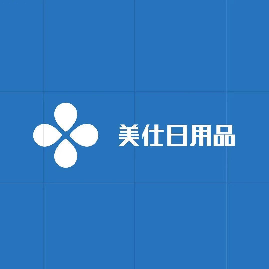 美仕日用家居