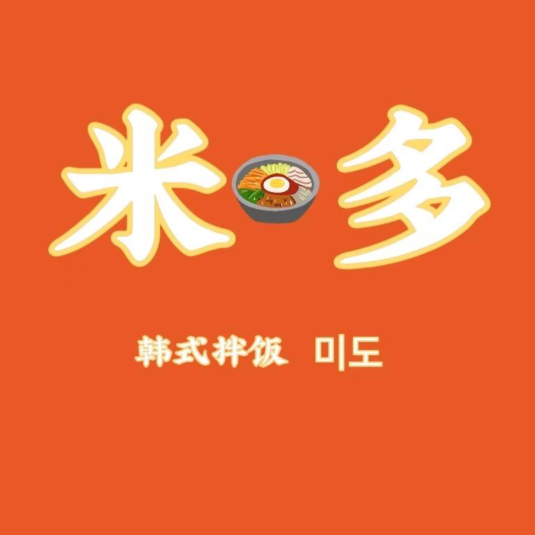 米多韩式拌饭&舒芙蕾