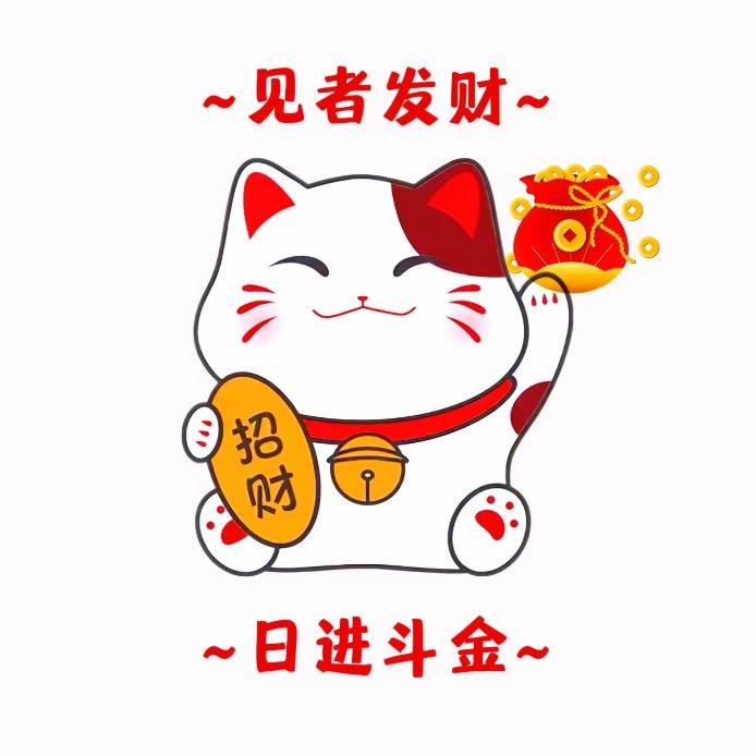 百宝杂货铺