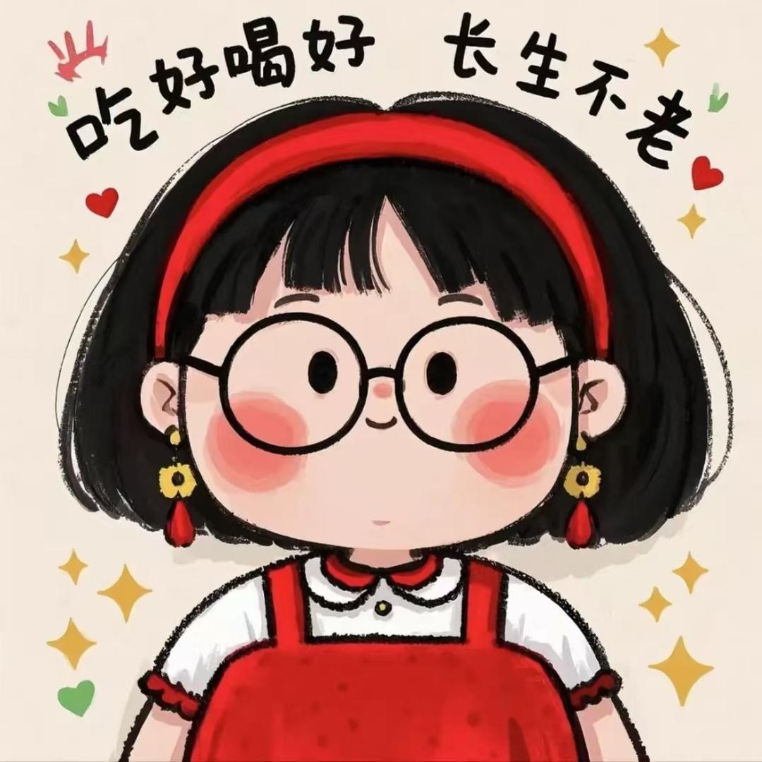 @三姐来了