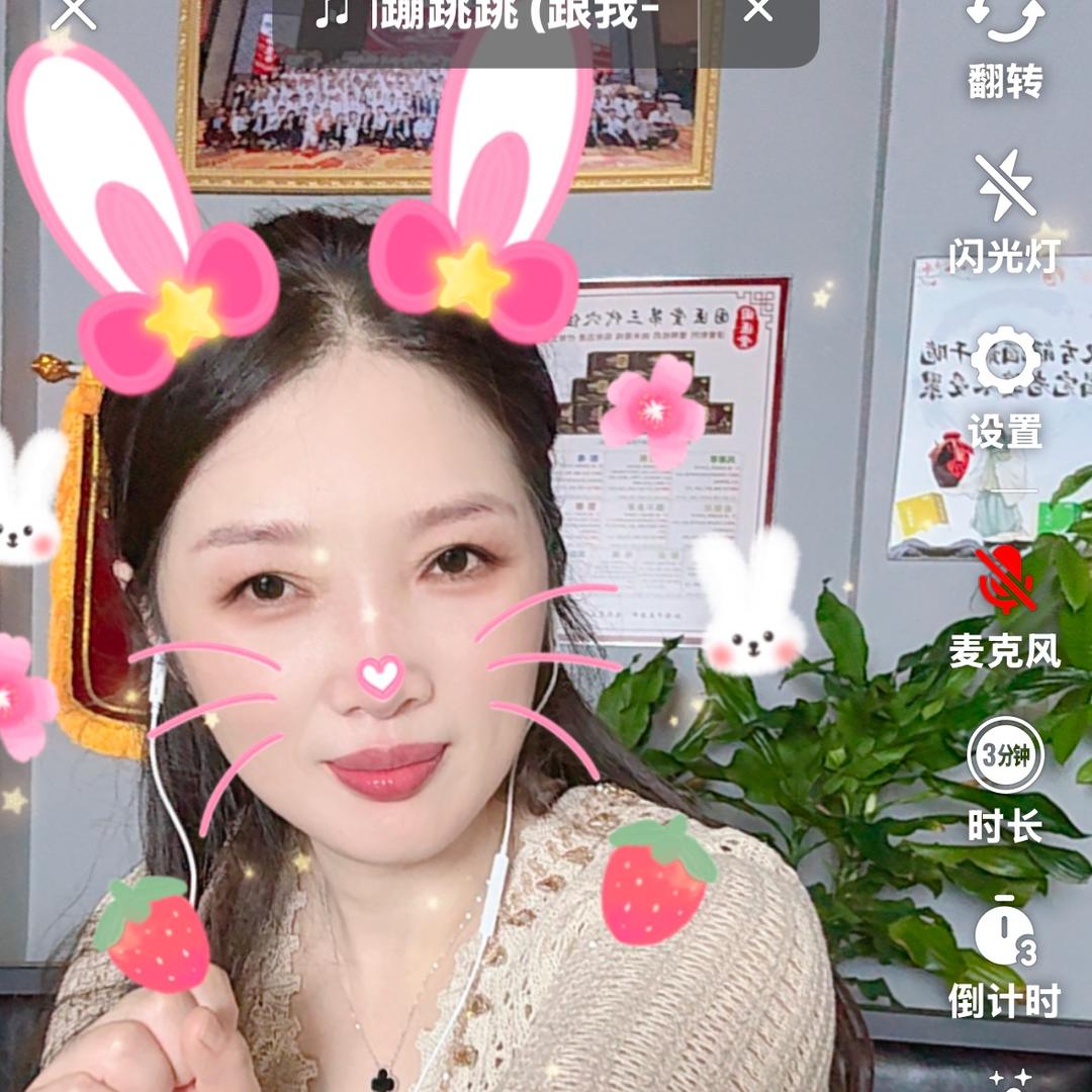 我来了