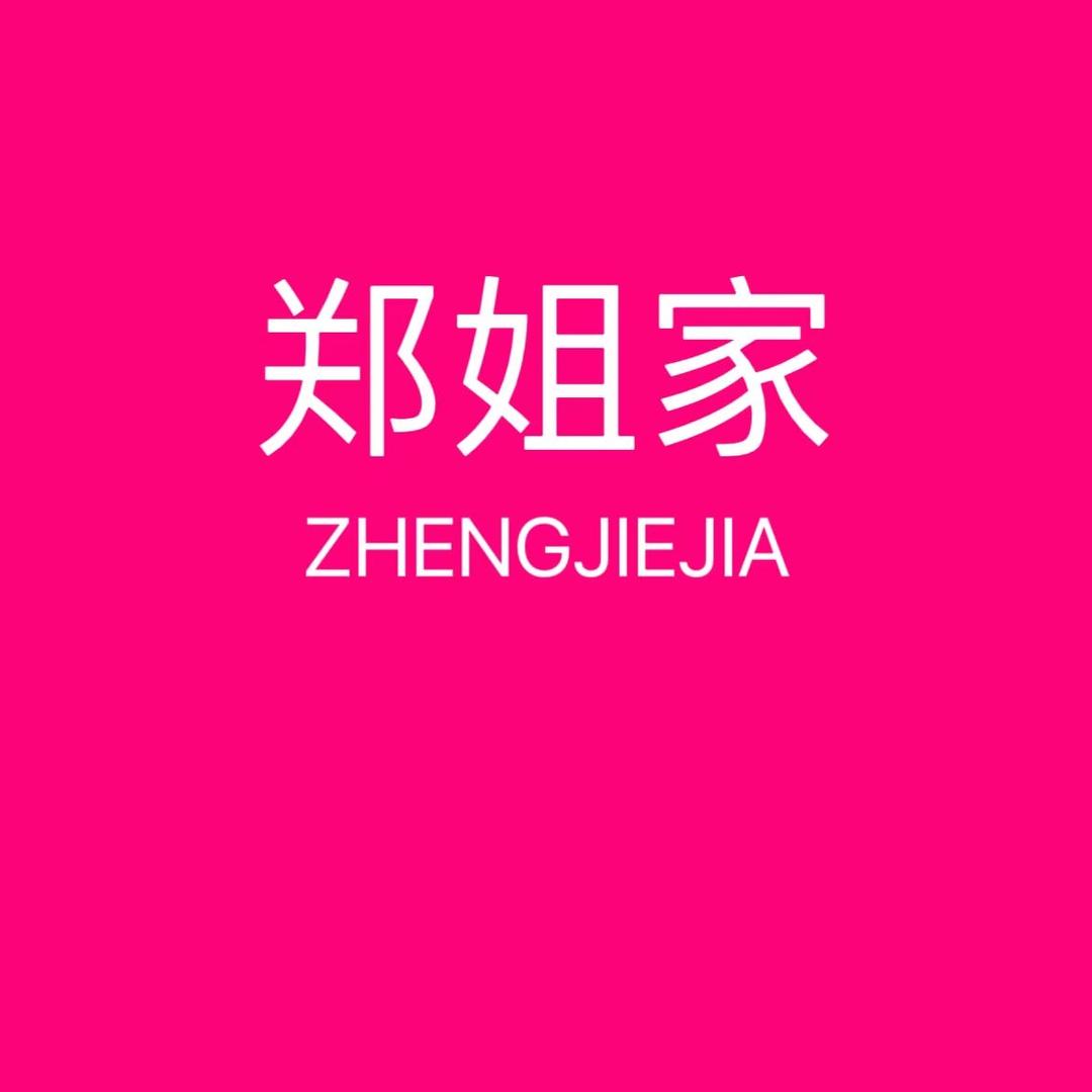 郑彩臻选铺