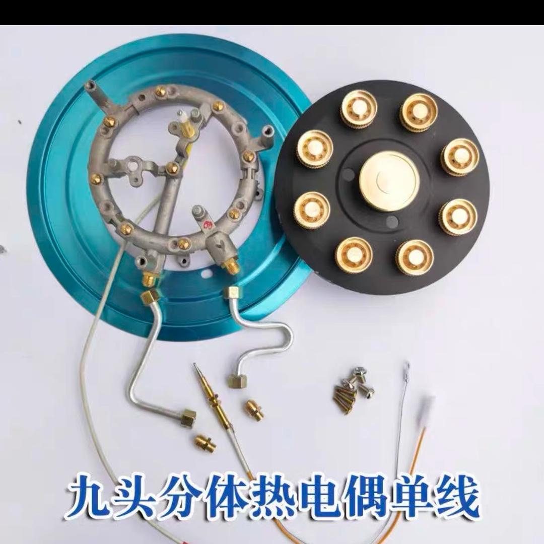 小林修燃气灶升级猛火灶