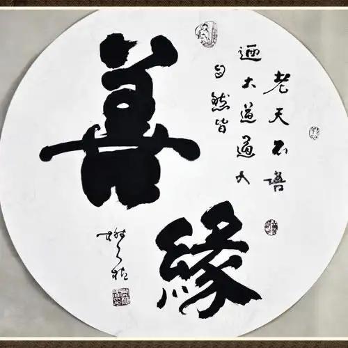 宝儿（厂家直销）