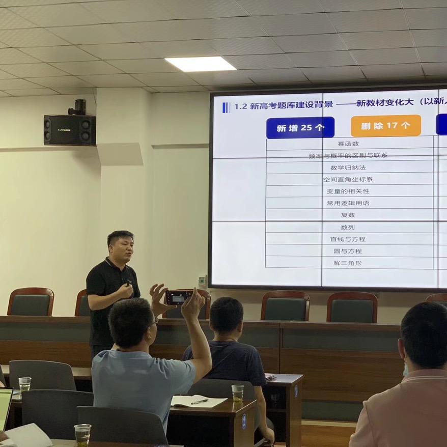 合肥数学周老师（上重高冲名校）