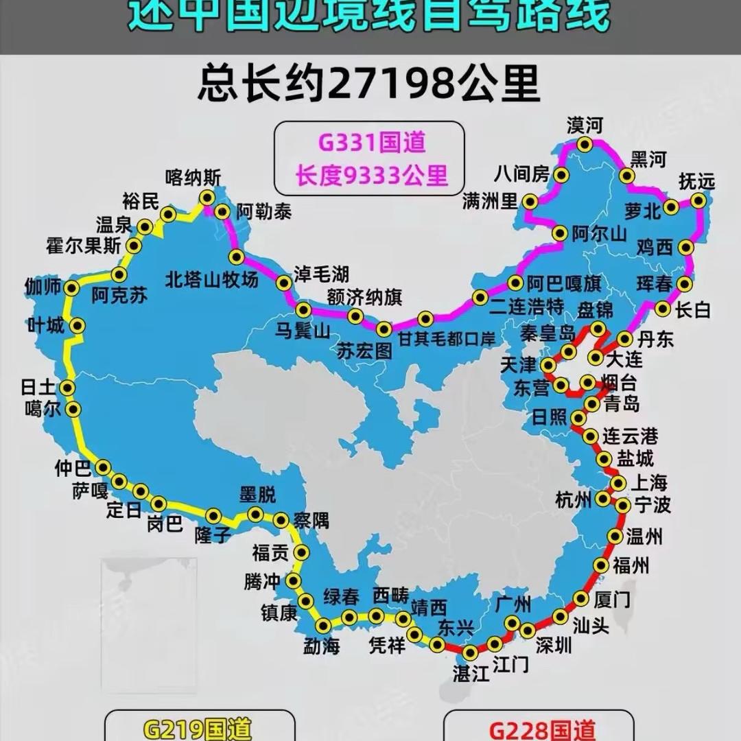 永远是多远