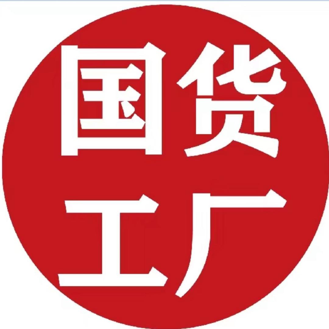 骆驼取暖器源头老沈