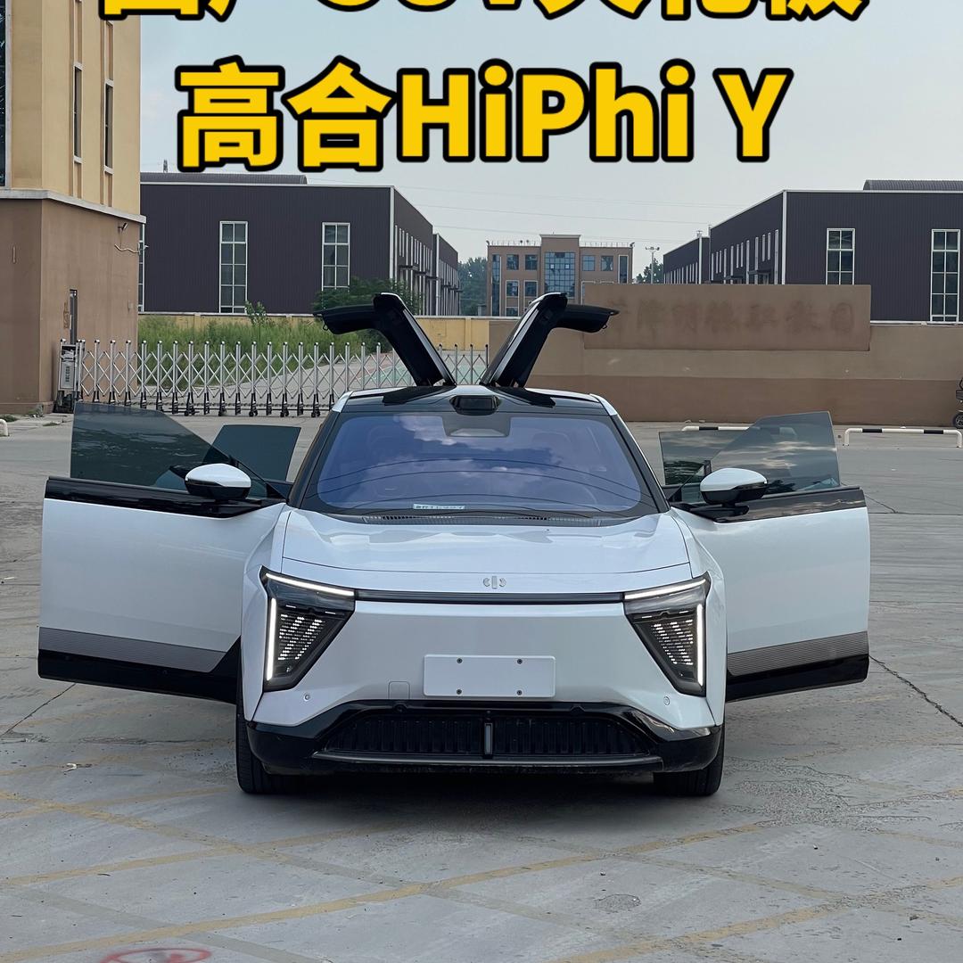 菏泽恒达 祝子说车