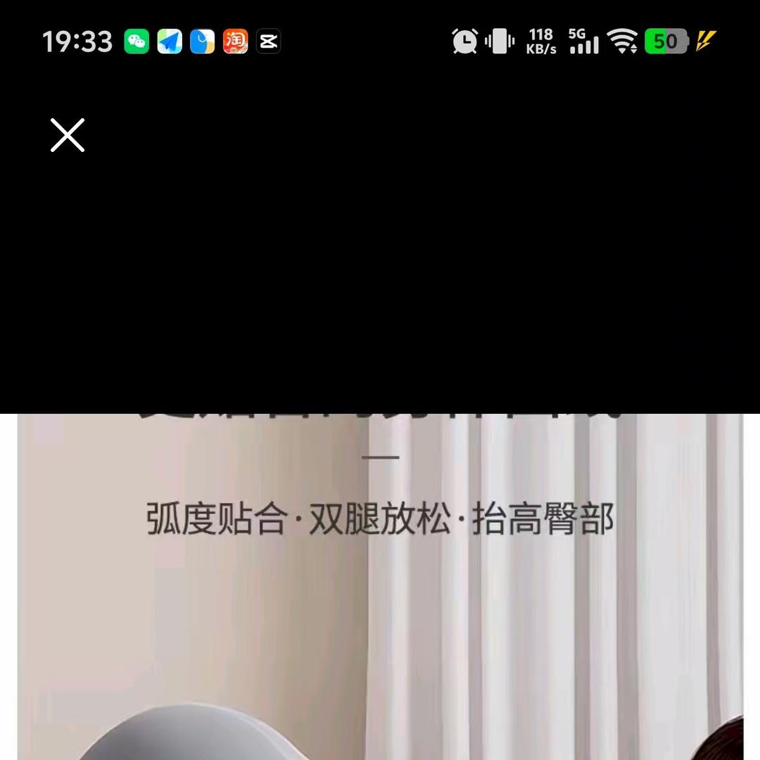 久乐眠枕