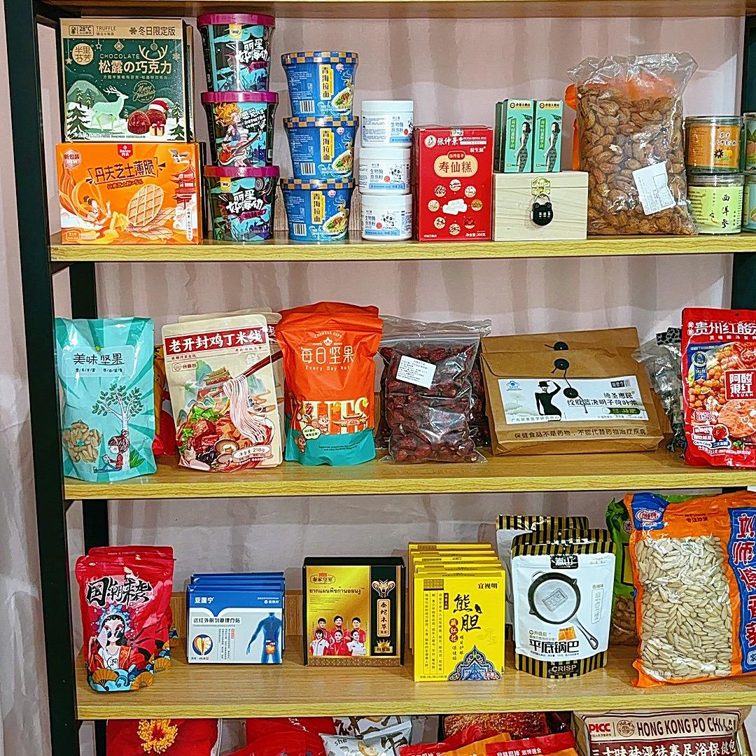 ᥫᩣ日昇杂货铺