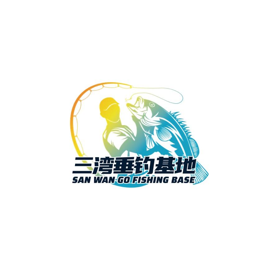 泸州三湾垂钓基地