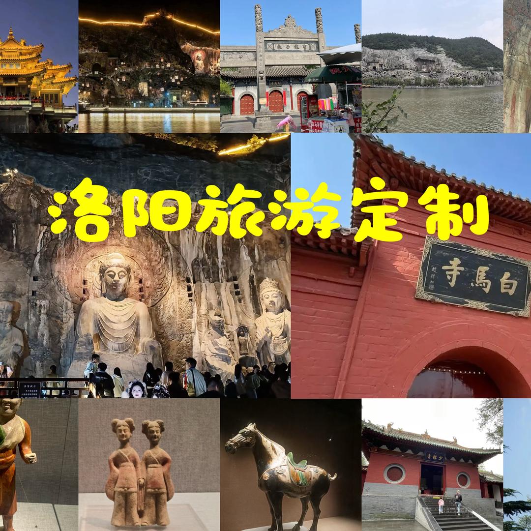 妙旅