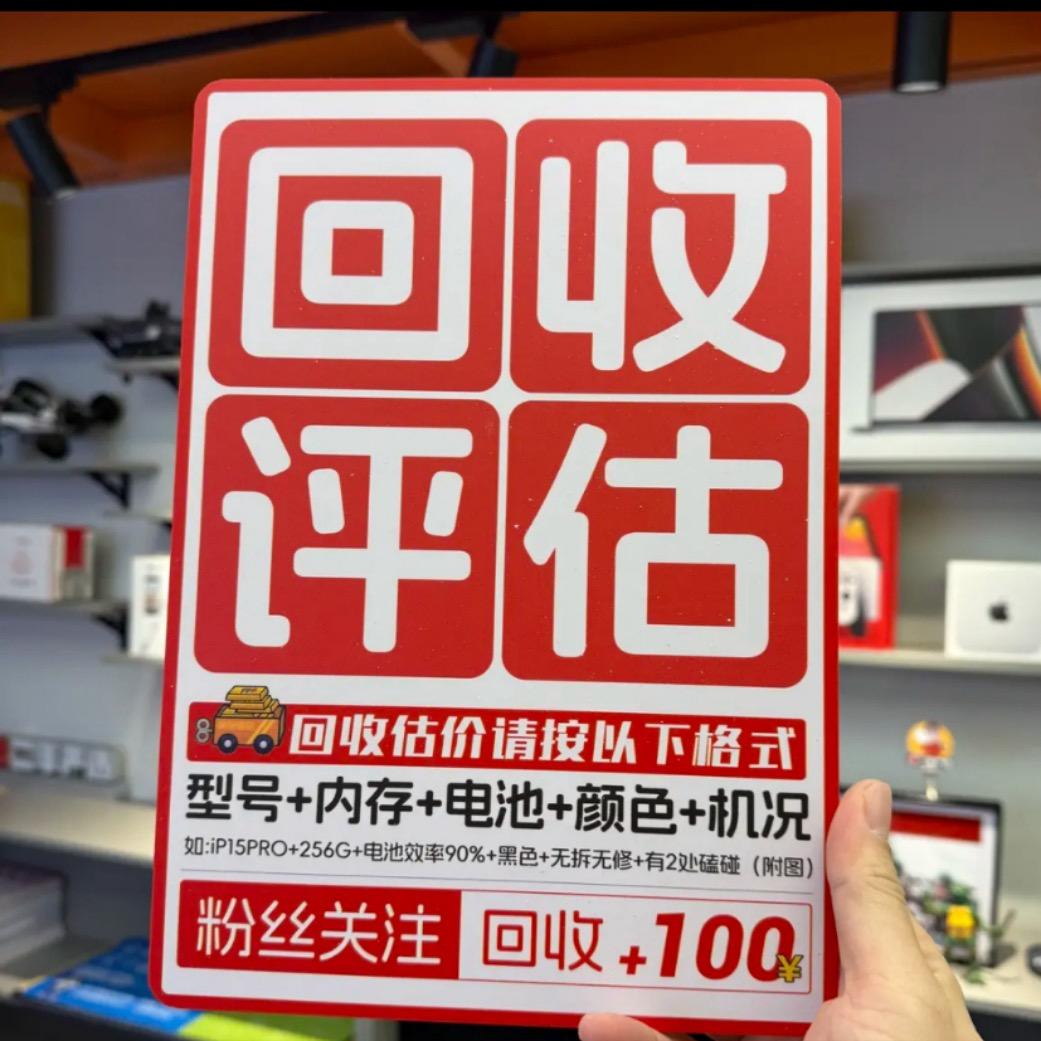 六安数码回收