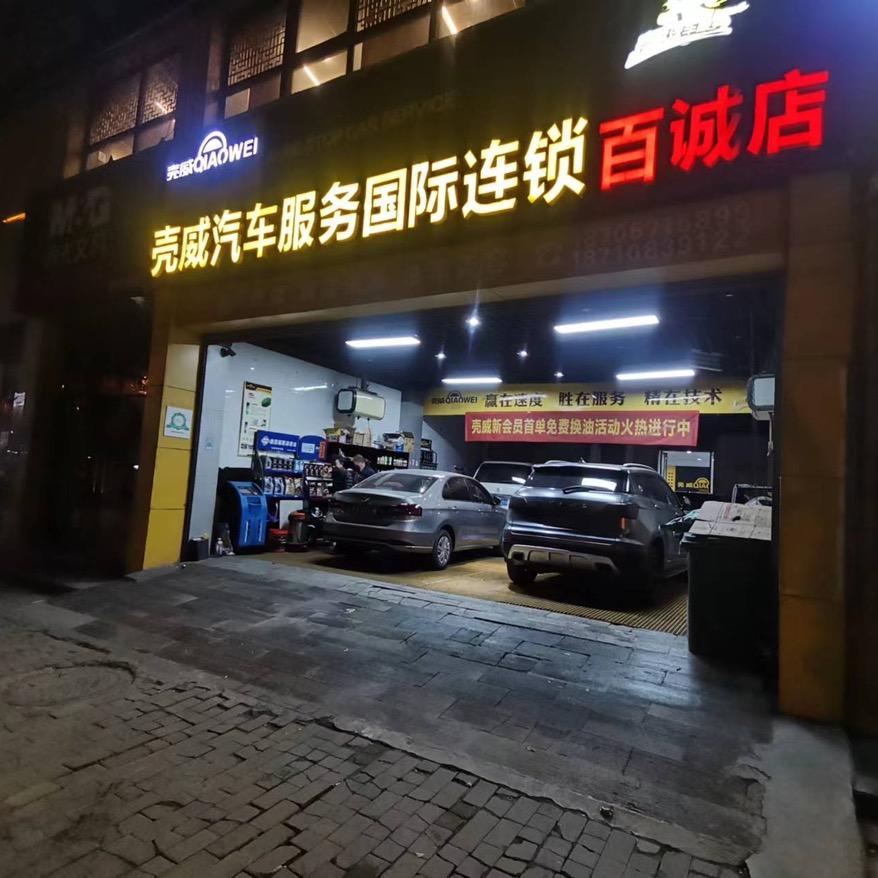 修车佬学乒乓🏓🏓🏓