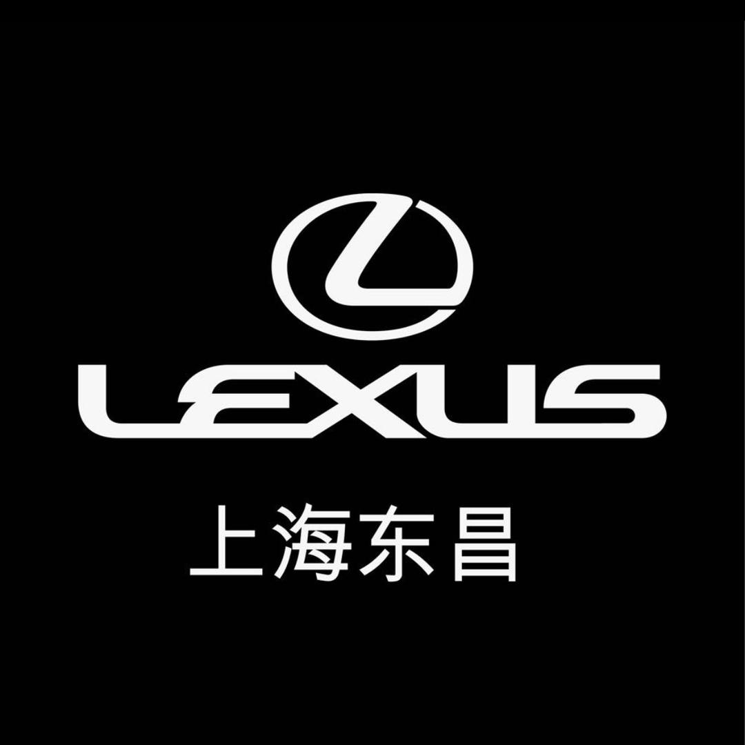 雷克萨斯上海东昌