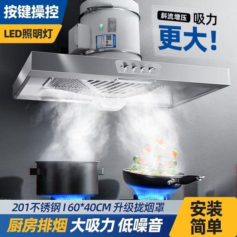 排风扇通风设备工厂店
