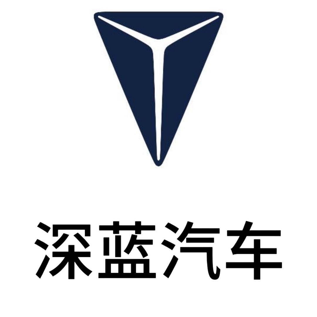 深蓝汽车深圳宝安店