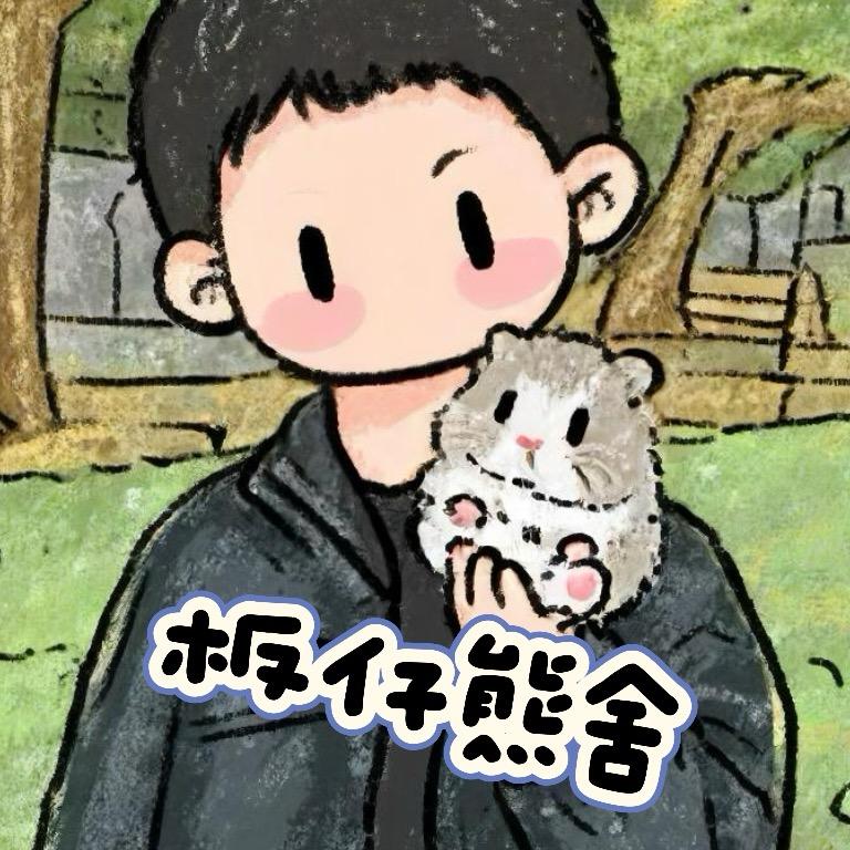 不锈钢抠出来的小鼻嘎
