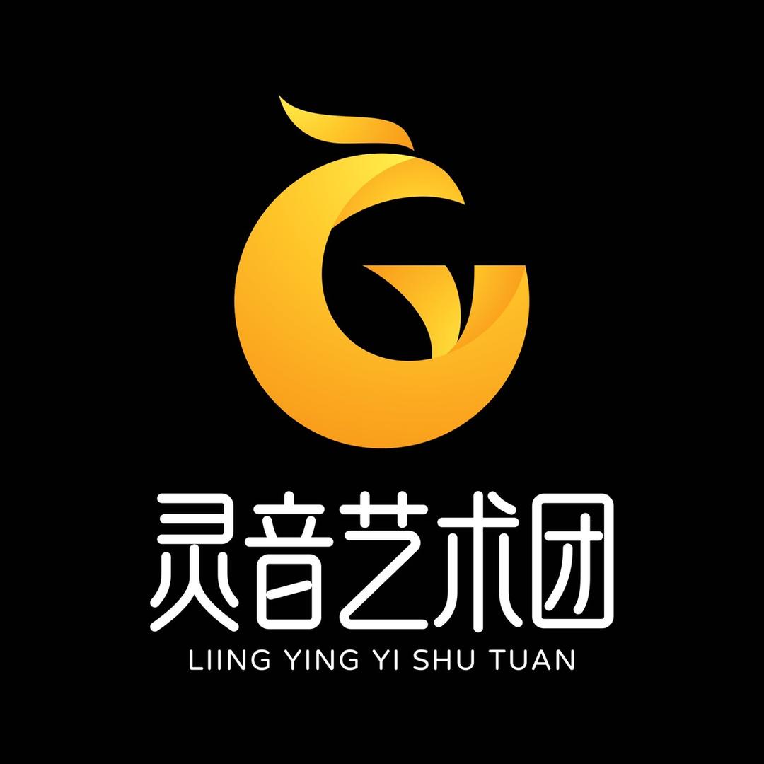 灵音艺术团