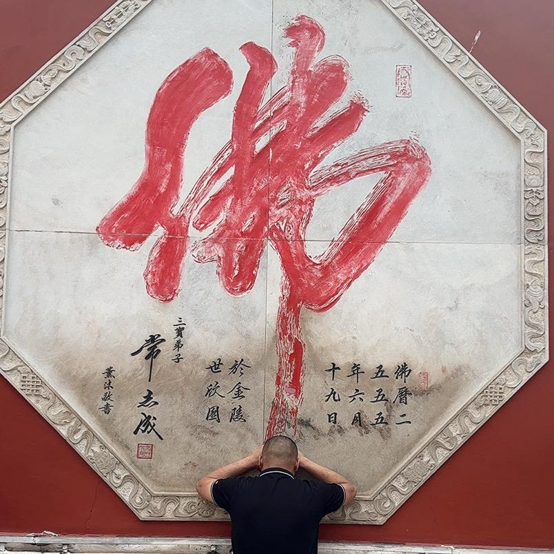 佛系少年🙏🙏🙏