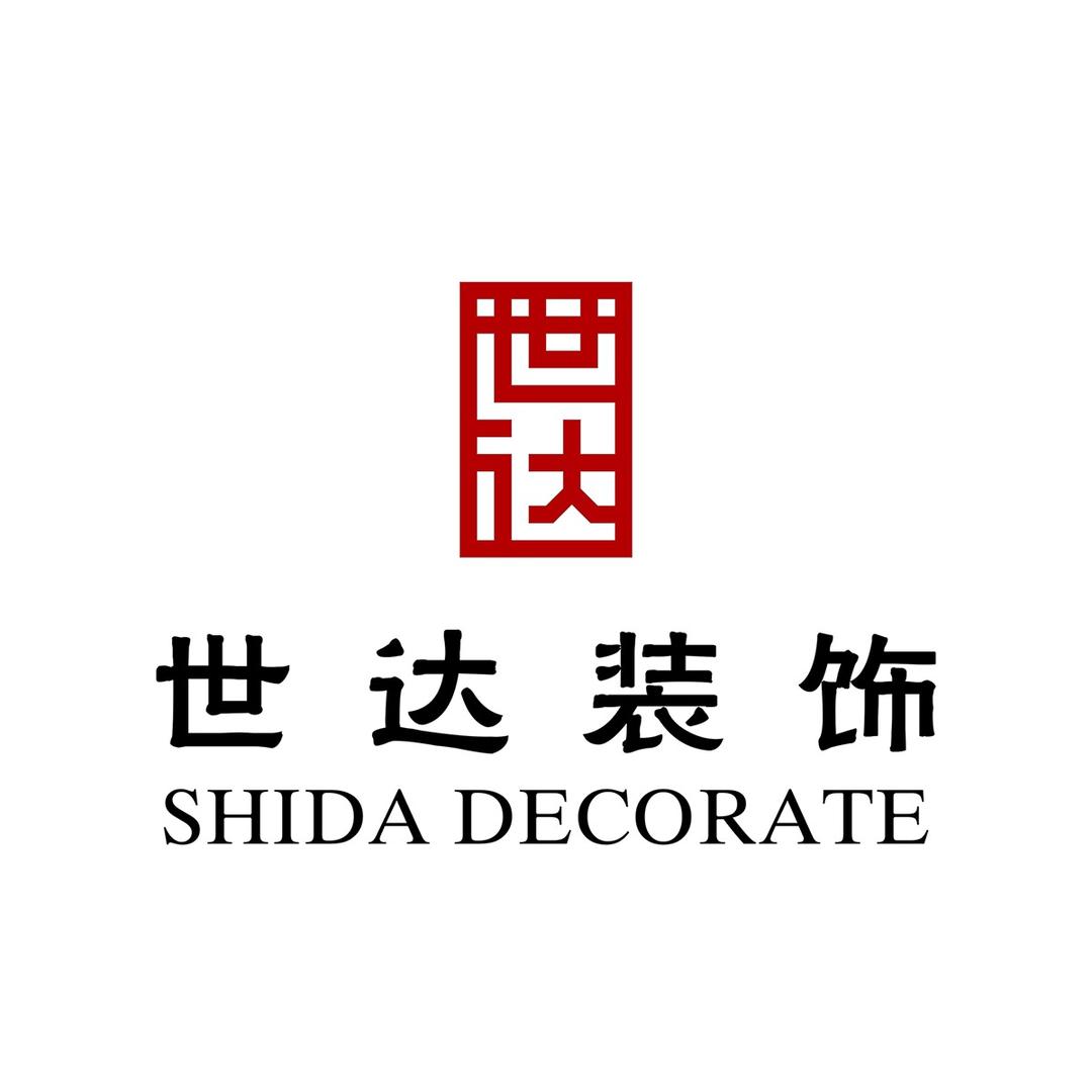 世达装饰