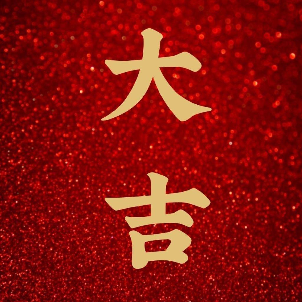 弘旭☯️