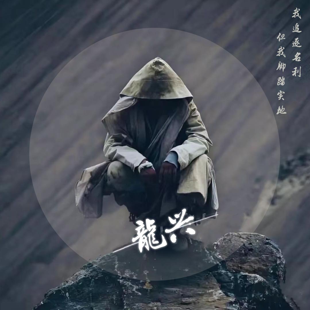 阿良设计
