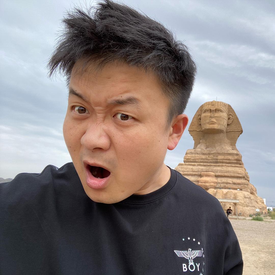 强哥来了