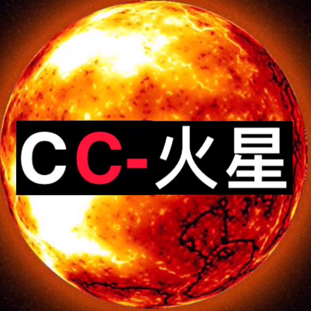 CC–火星@抖音