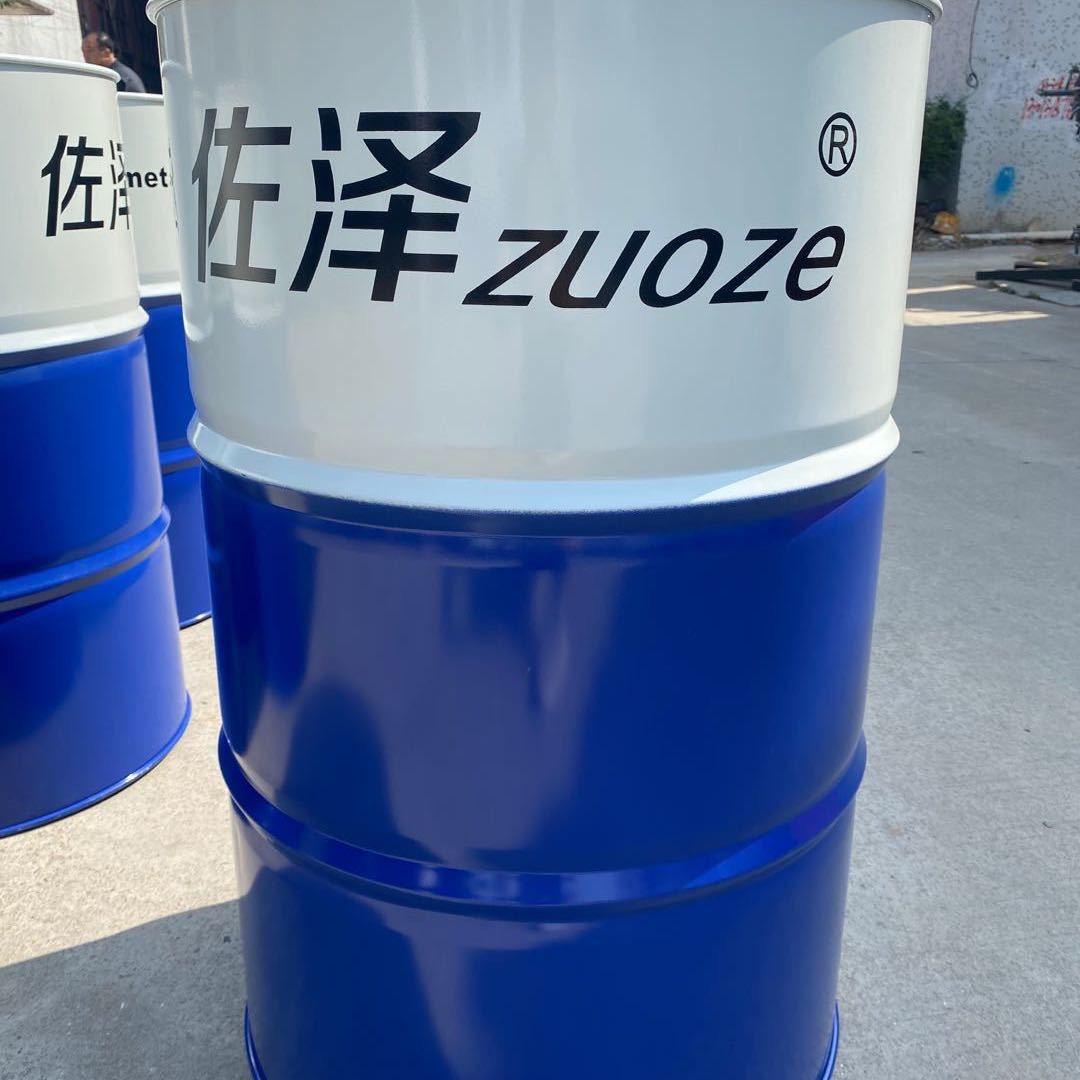 @佐泽切削液