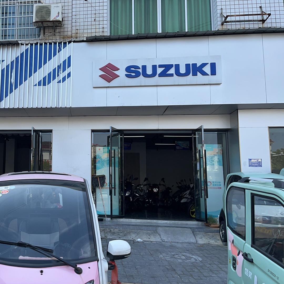 桃源本田铃木雅马哈总经销