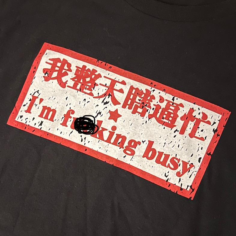 欧阳三圈