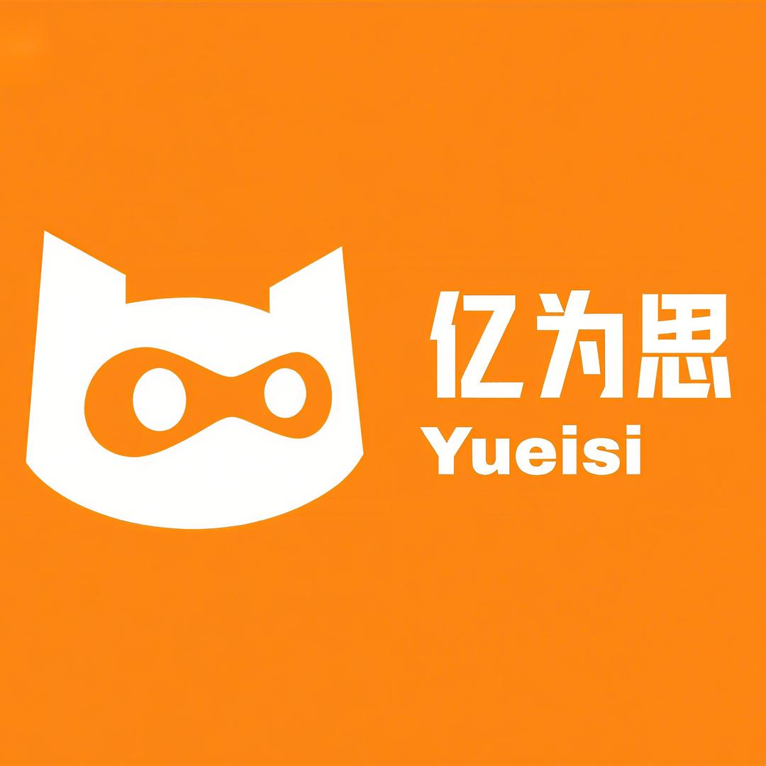 亿为思数码