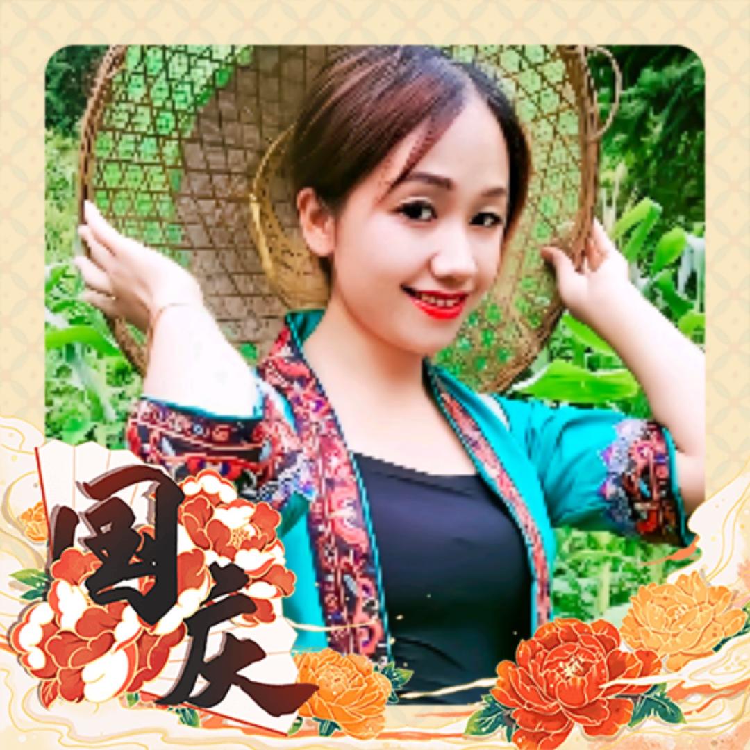苗家阿格（小号）