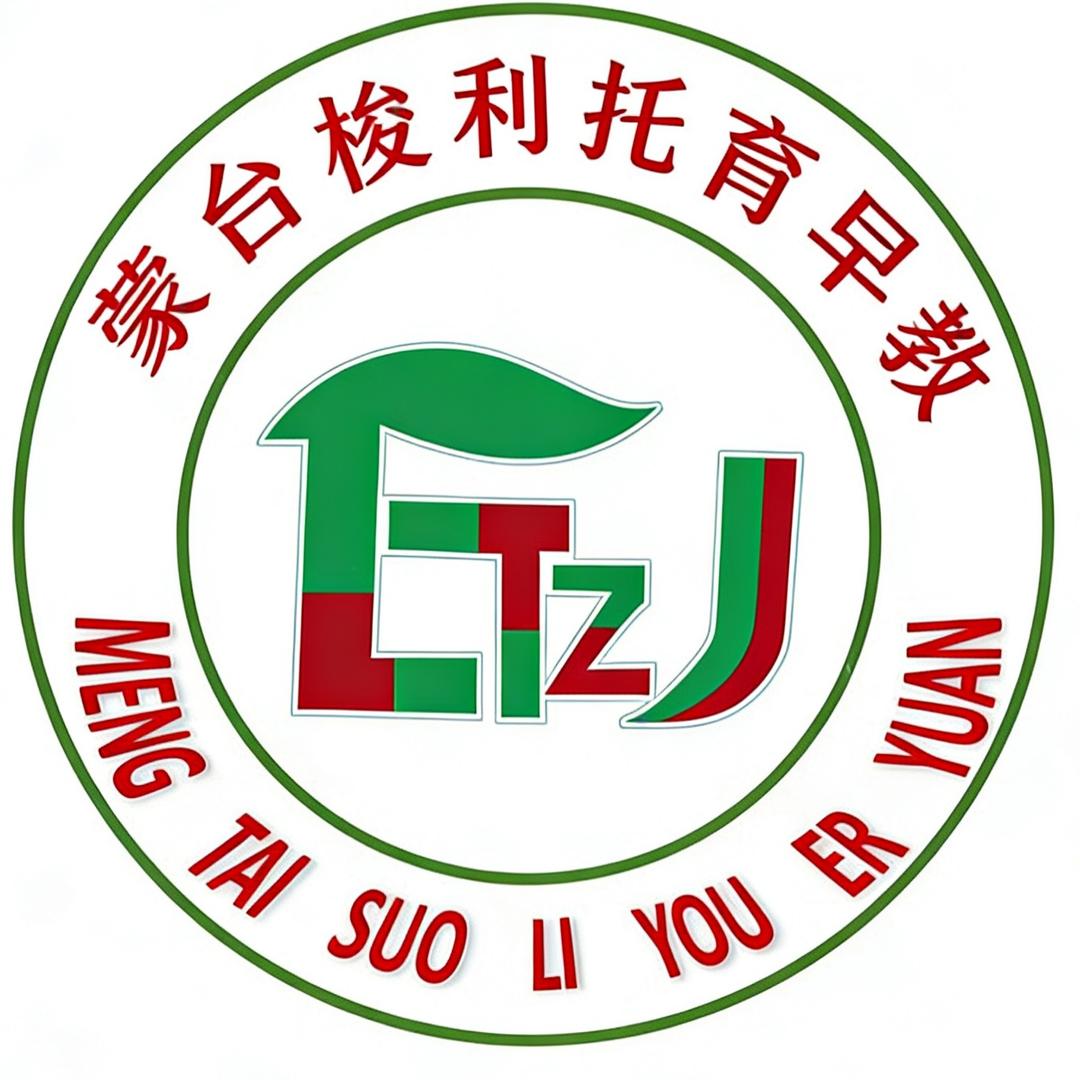 蒙台梭利托育早教