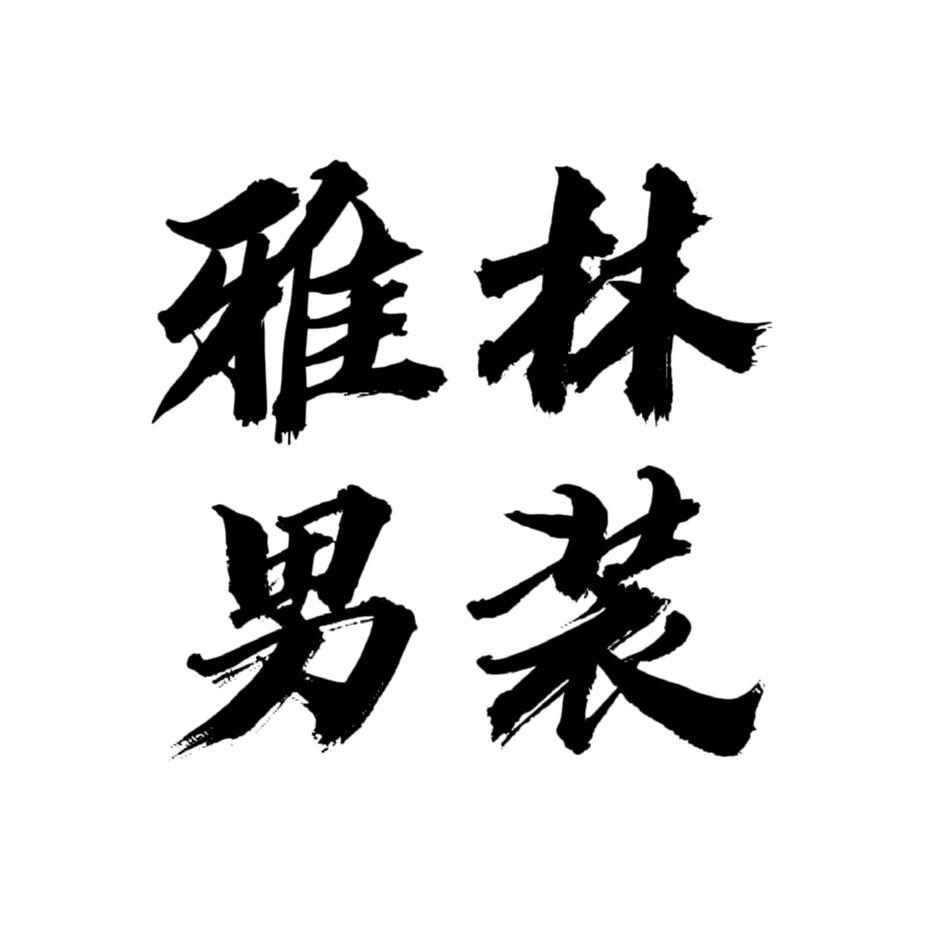57647830972
