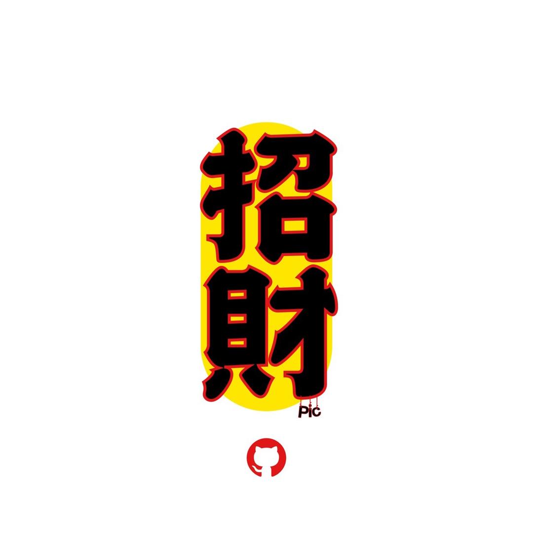 小馮不喝酒
