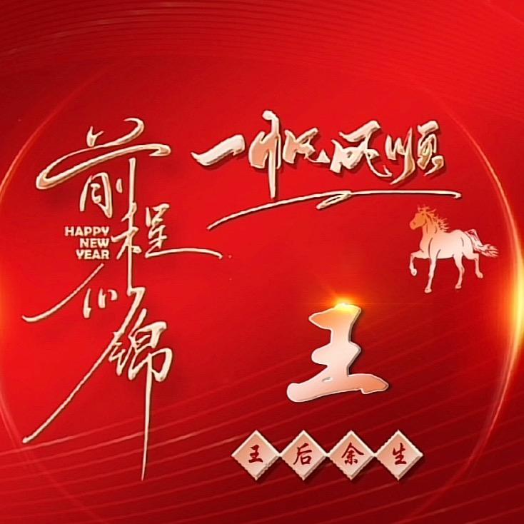 工程预算