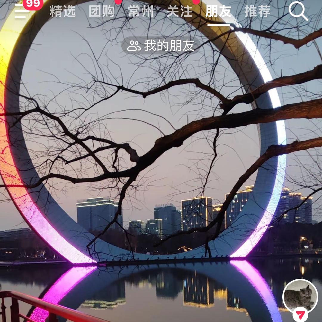 胡了