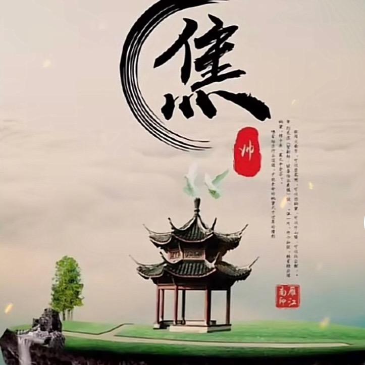 叮当（1314）