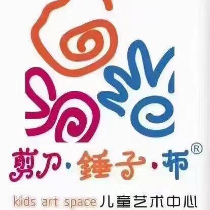 剪刀锤子布艺术培训中心(吴中店)官方号