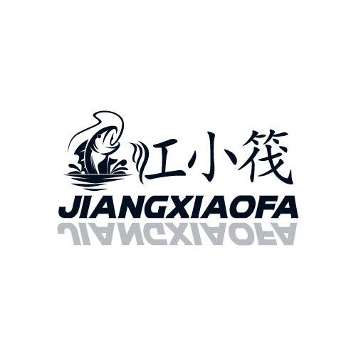 江小筏甄选店