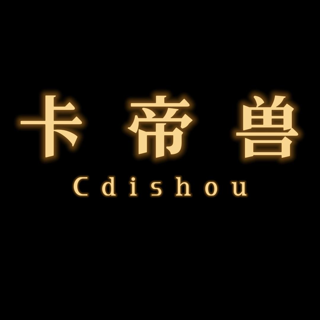 Cdishou卡帝兽男装旗舰店