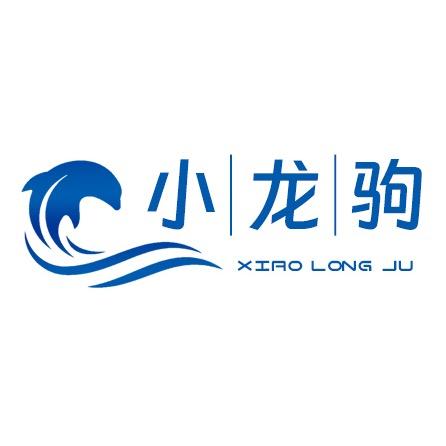 小龙驹文化创意专卖店水族器材