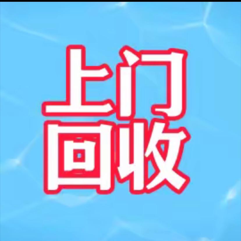晋城二手电器冷柜空调