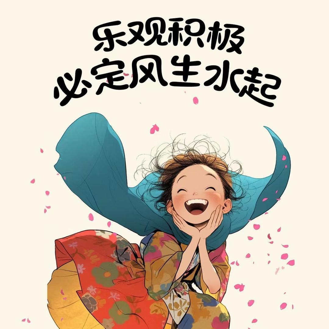 让花成花@